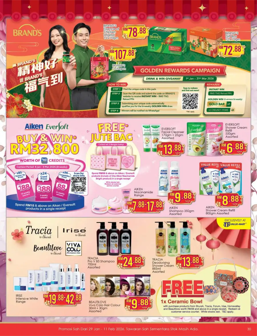 CNY Festive Sale: Food & Household Offers