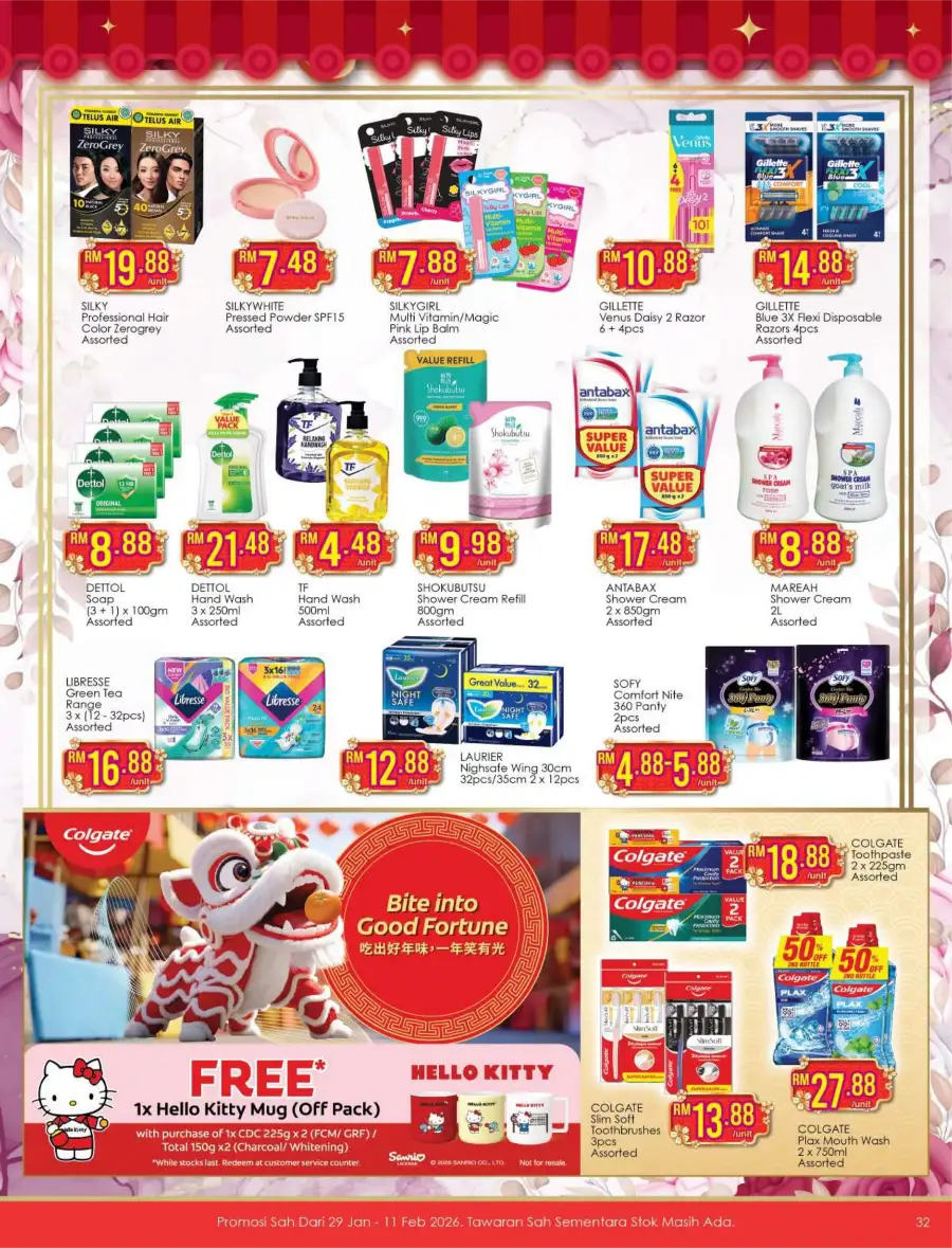 CNY Festive Sale: Food & Household Offers