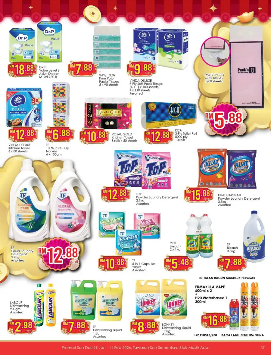 CNY Festive Sale: Food & Household Offers