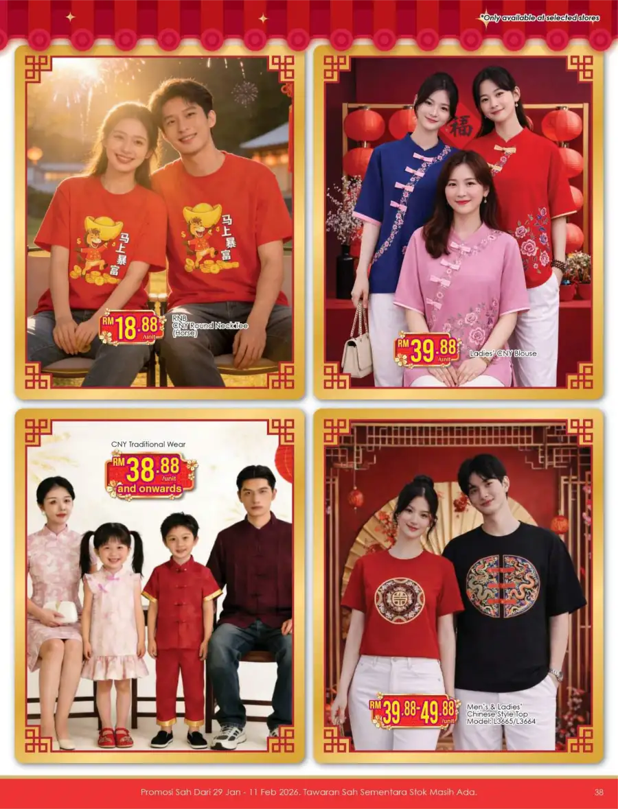 CNY Festive Sale: Food & Household Offers