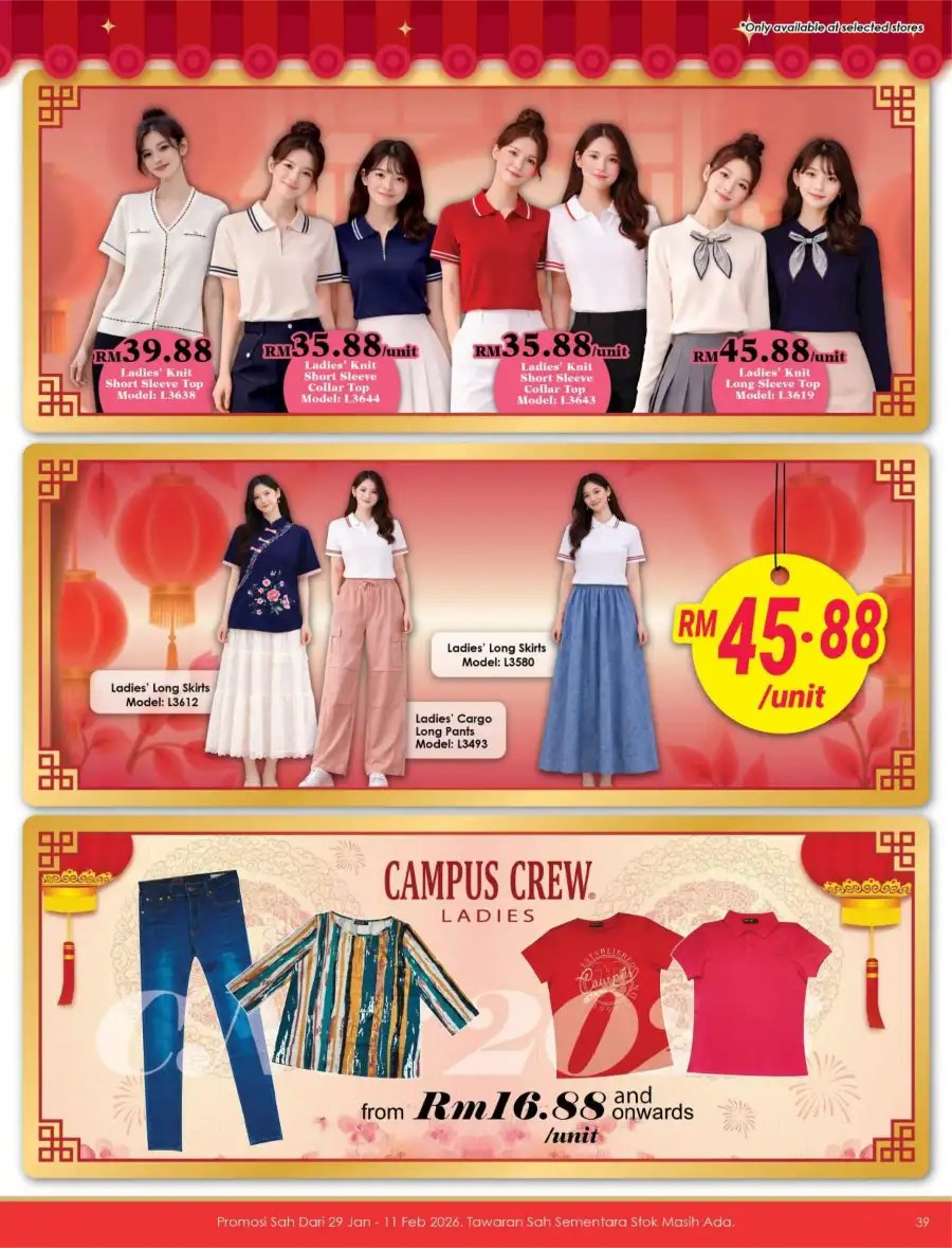 CNY Festive Sale: Food & Household Offers