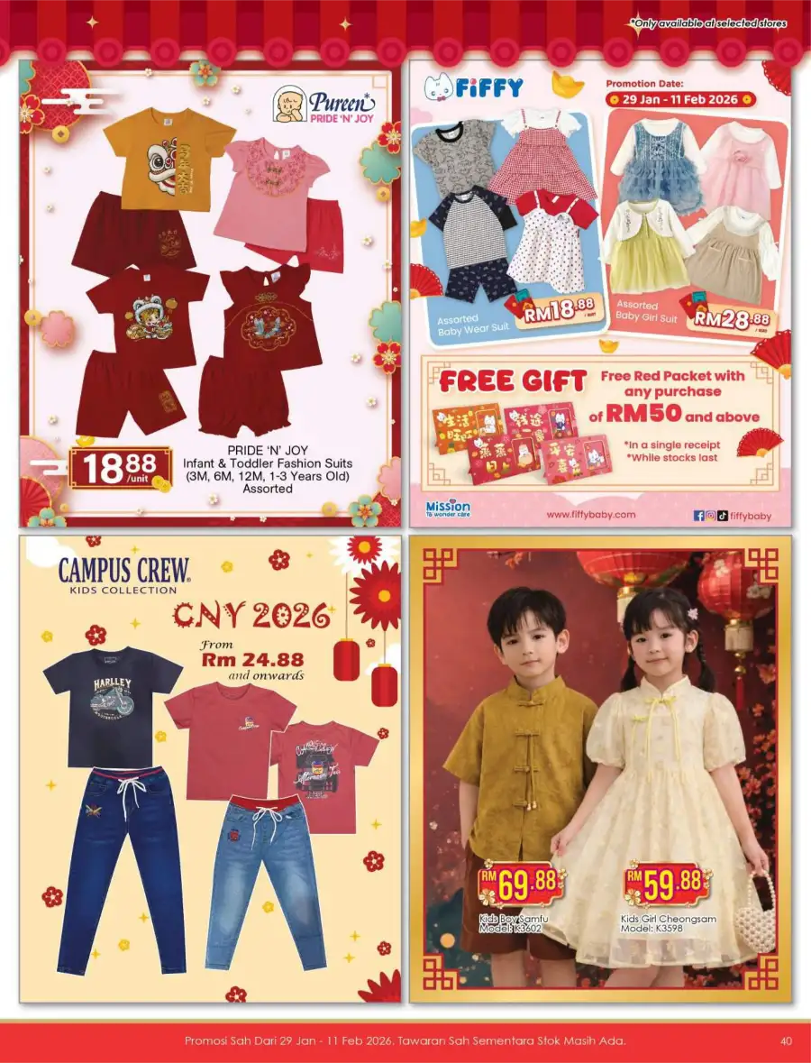 CNY Festive Sale: Food & Household Offers