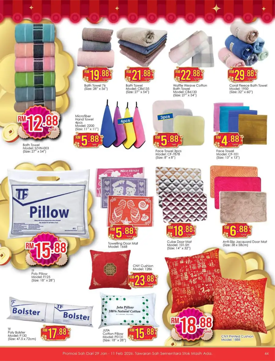 CNY Festive Sale: Food & Household Offers