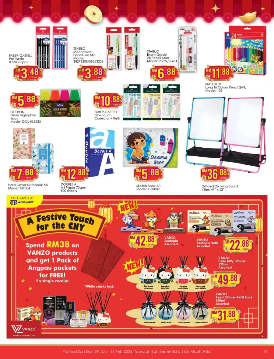 CNY Festive Sale: Food & Household Offers