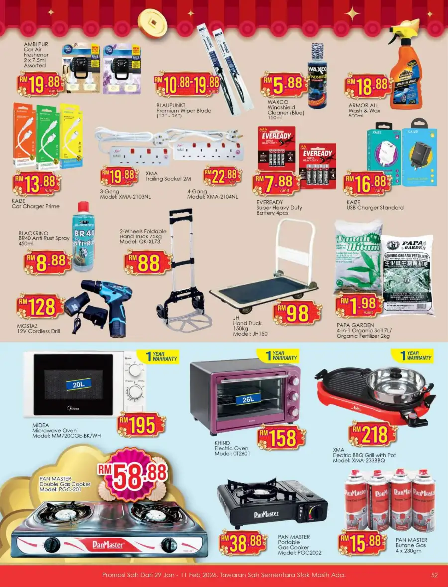 CNY Festive Sale: Food & Household Offers