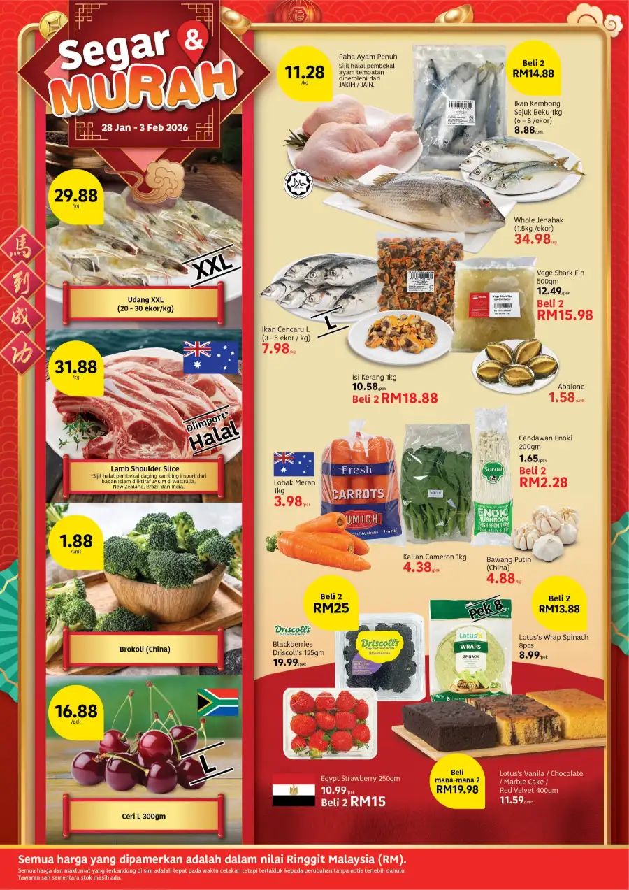 Chinese New Year Sale – Grocery & Fresh Food Offers
