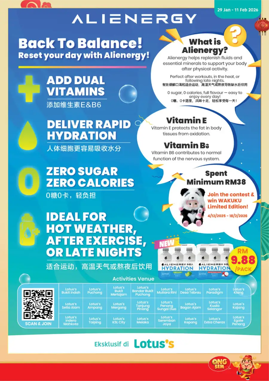 Chinese New Year Sale – Grocery & Fresh Food Offers