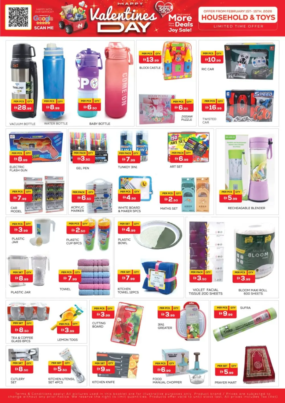 Valantines day offer