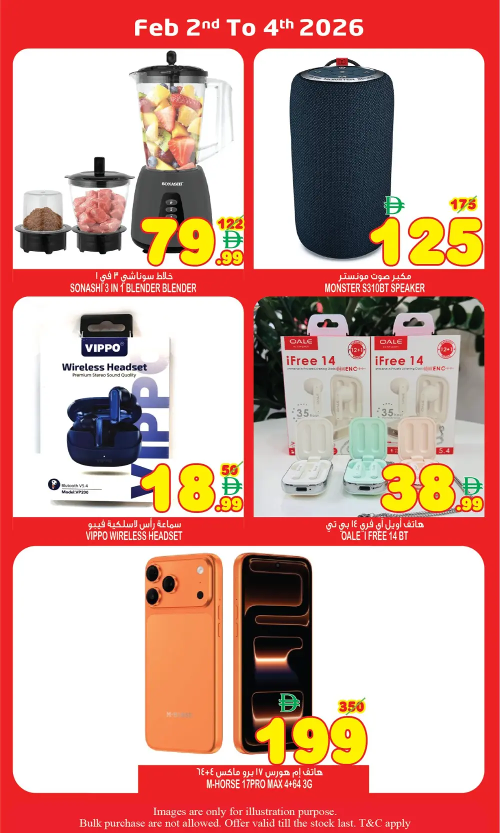 Midweek deals