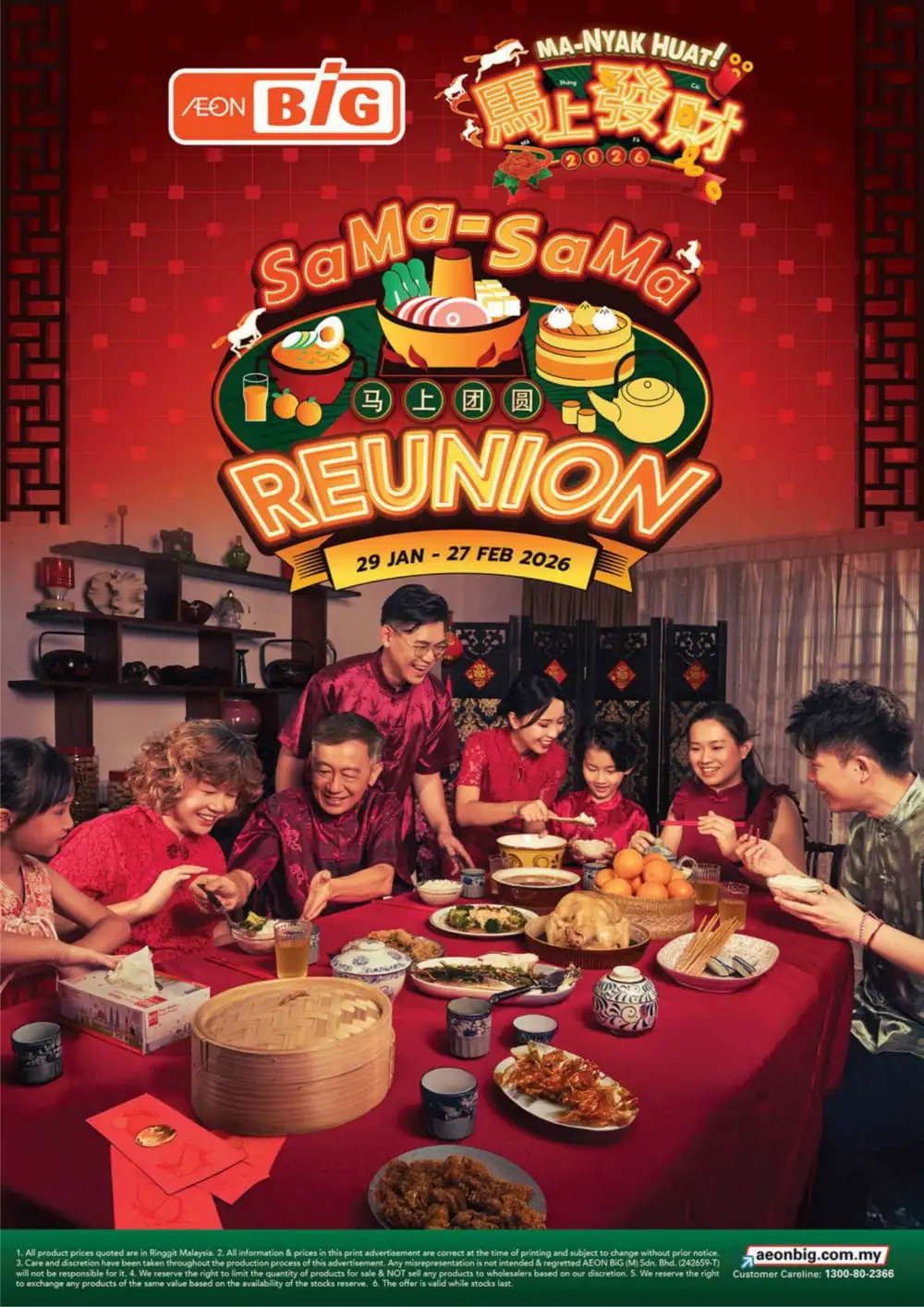 CNY Reunion Grocery & Gift Offers