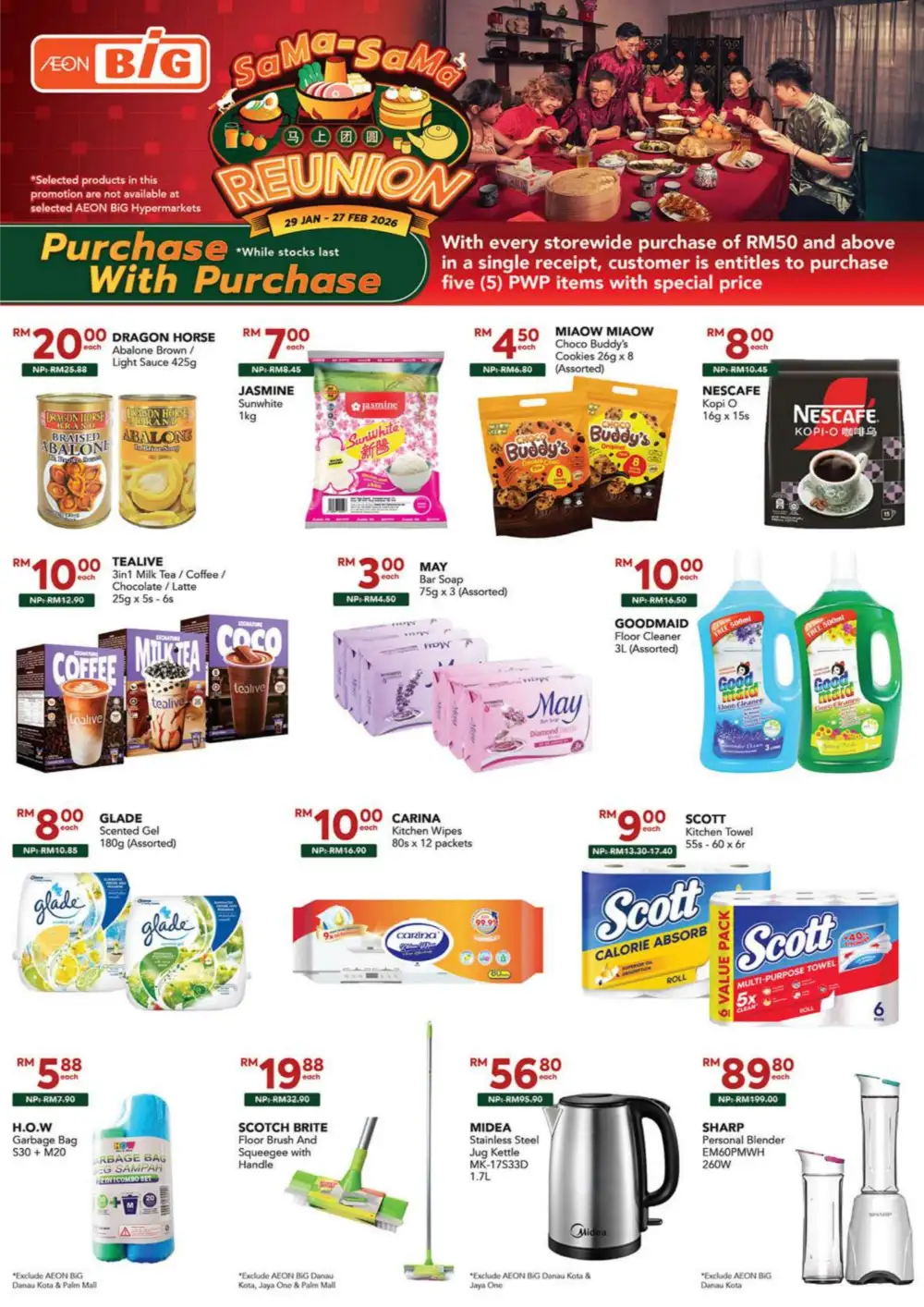 CNY Reunion Grocery & Gift Offers