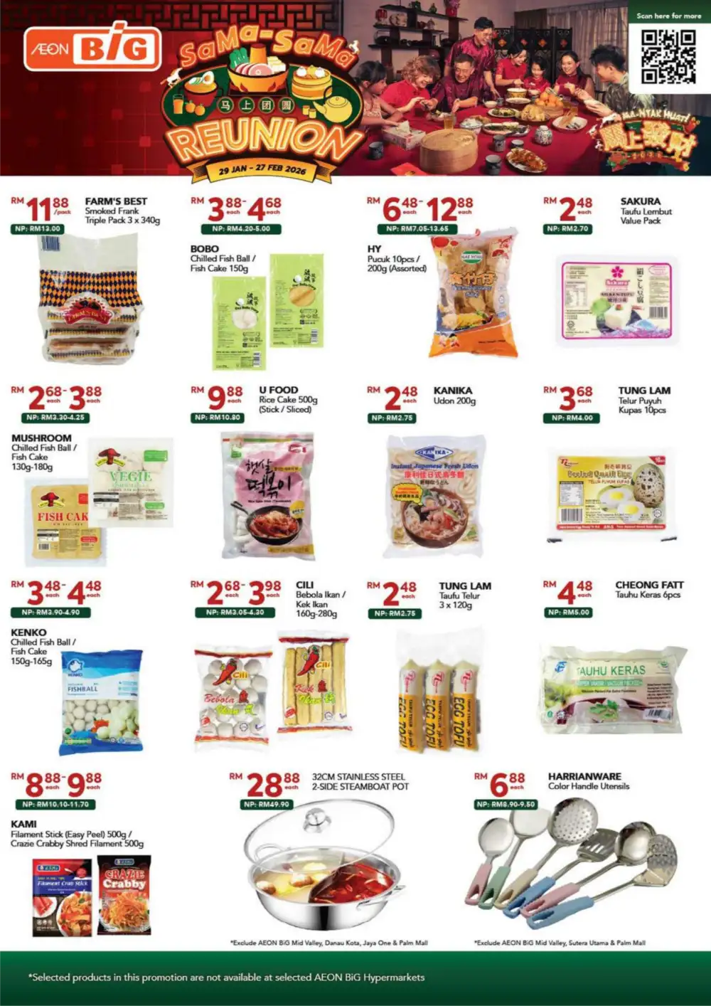 CNY Reunion Grocery & Gift Offers