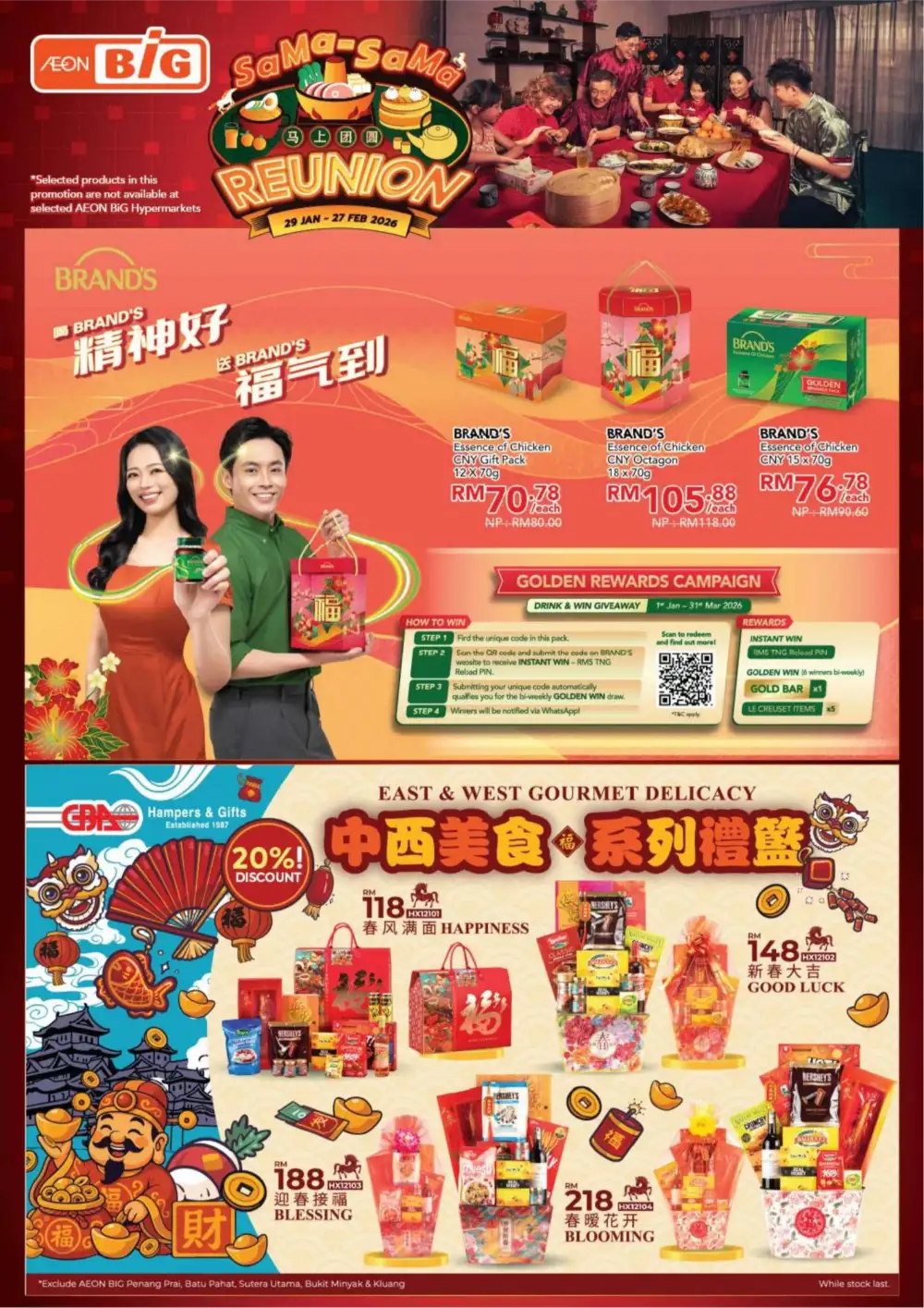 CNY Reunion Grocery & Gift Offers