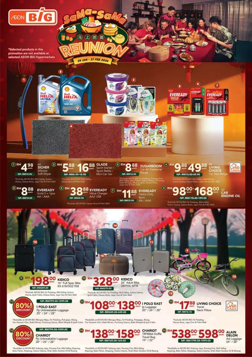 CNY Reunion Grocery & Gift Offers