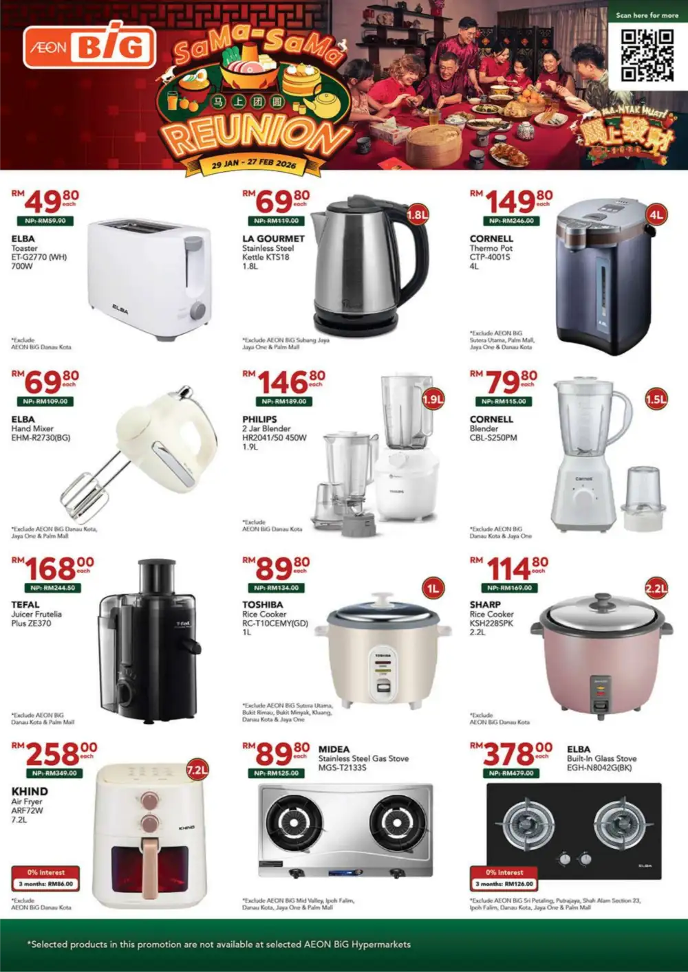 CNY Reunion Grocery & Gift Offers