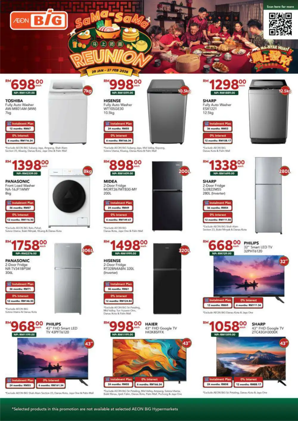 CNY Reunion Grocery & Gift Offers