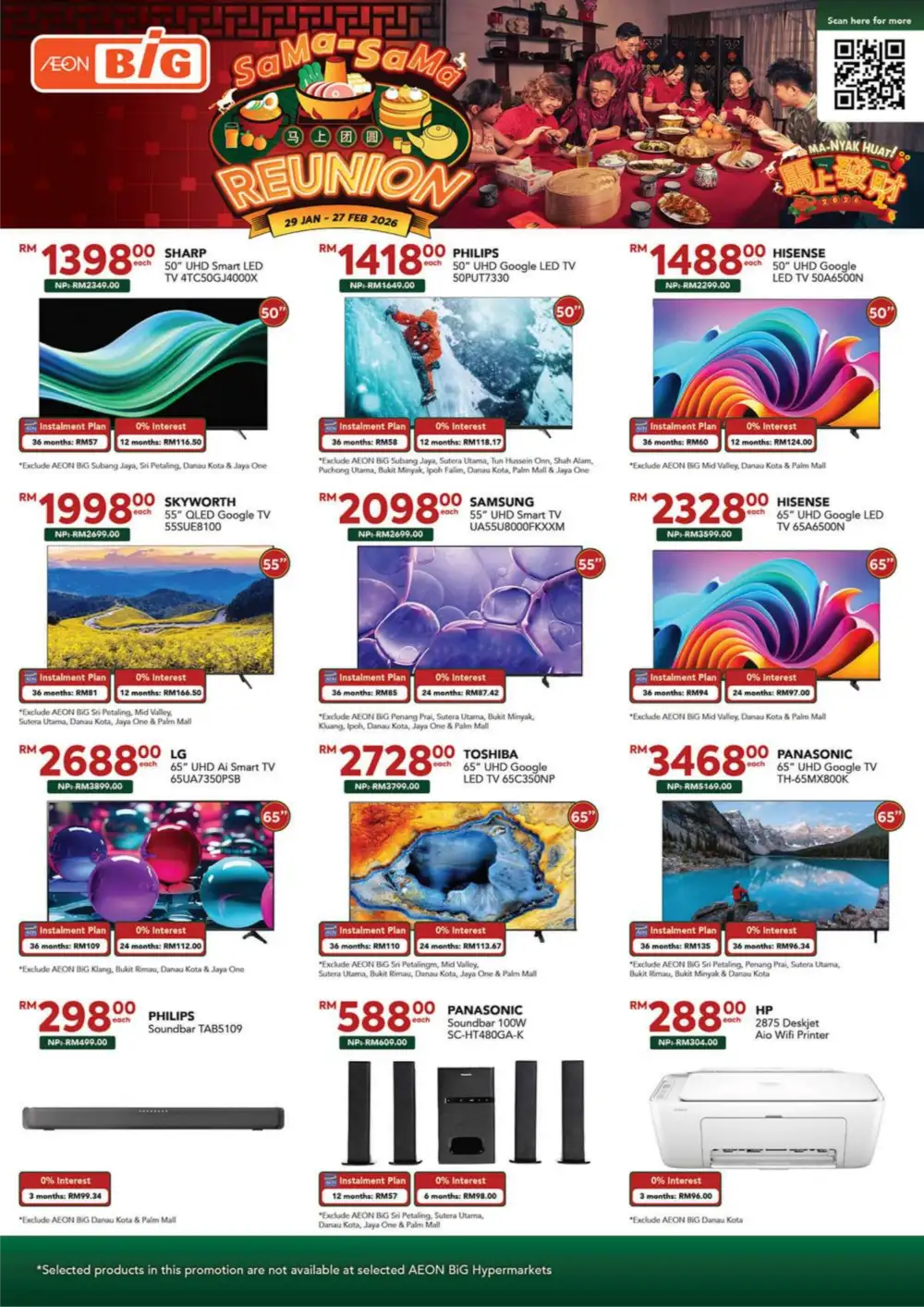 CNY Reunion Grocery & Gift Offers