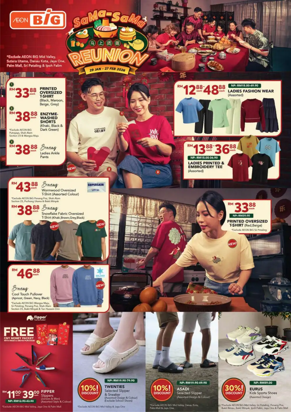 CNY Reunion Grocery & Gift Offers