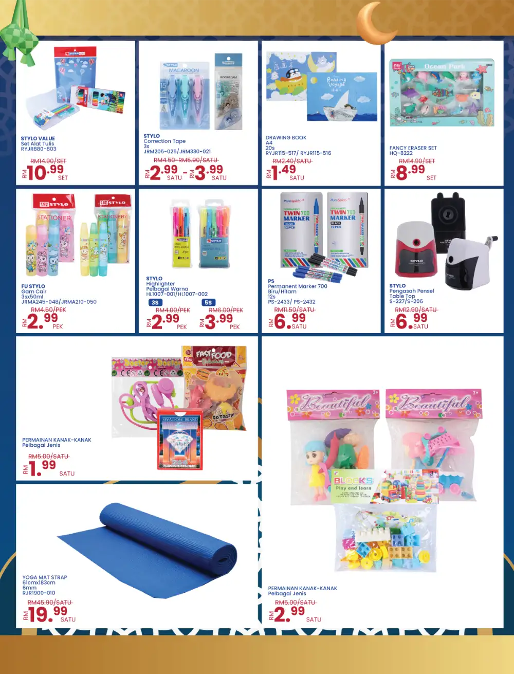 Ramadan Grocery & Member Deals – Cahaya Sale