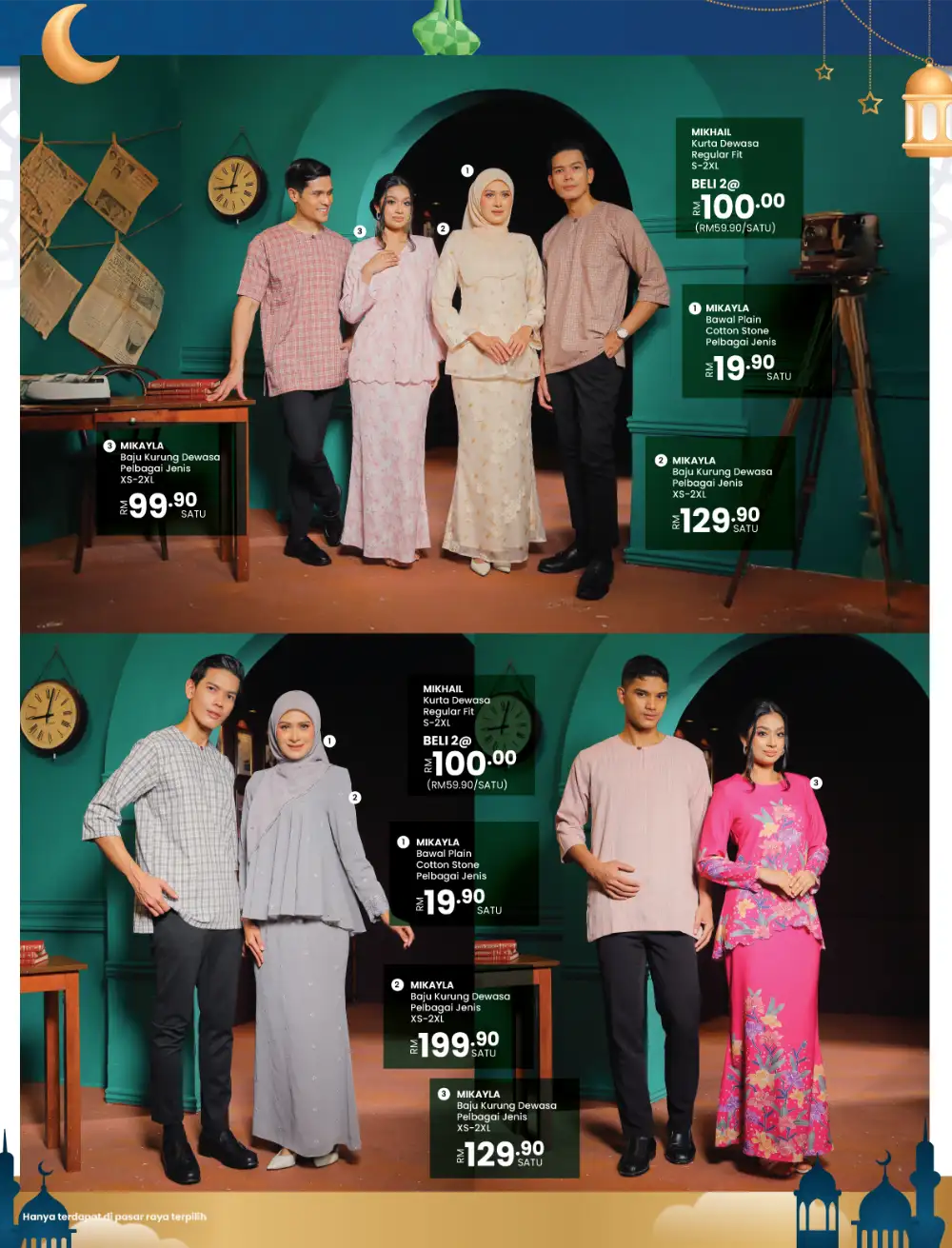 Ramadan Grocery & Member Deals – Cahaya Sale