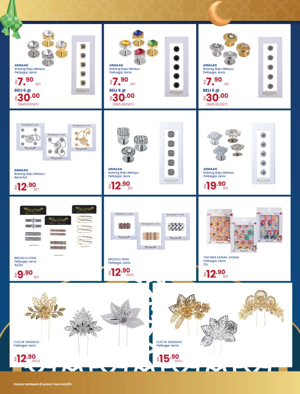 Ramadan Grocery & Member Deals – Cahaya Sale