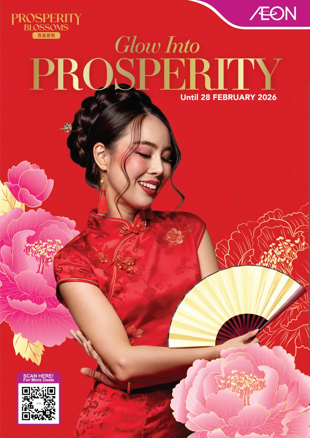 Lunar New Year Beauty & Skincare Deals 2026