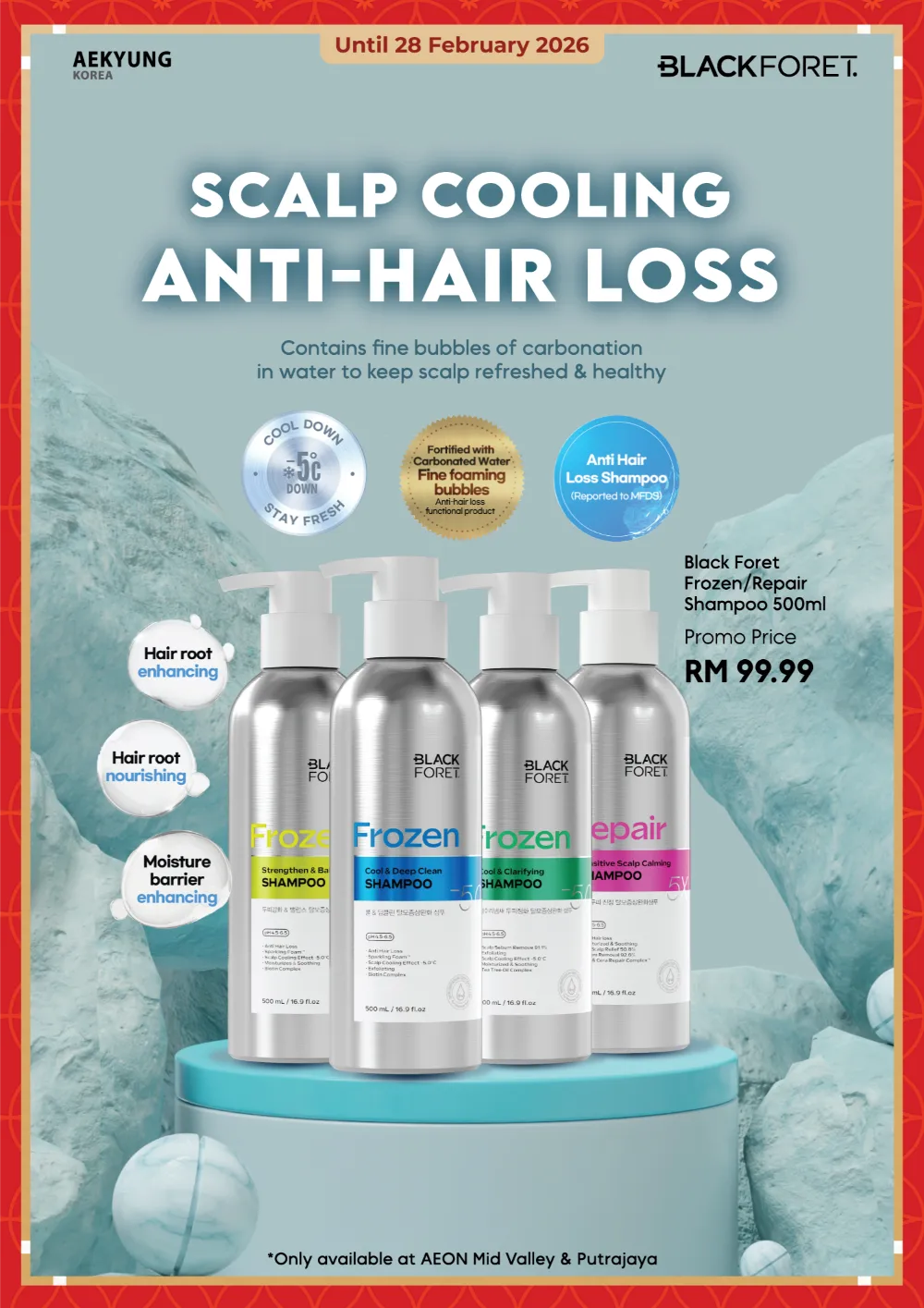 Lunar New Year Beauty & Skincare Deals 2026