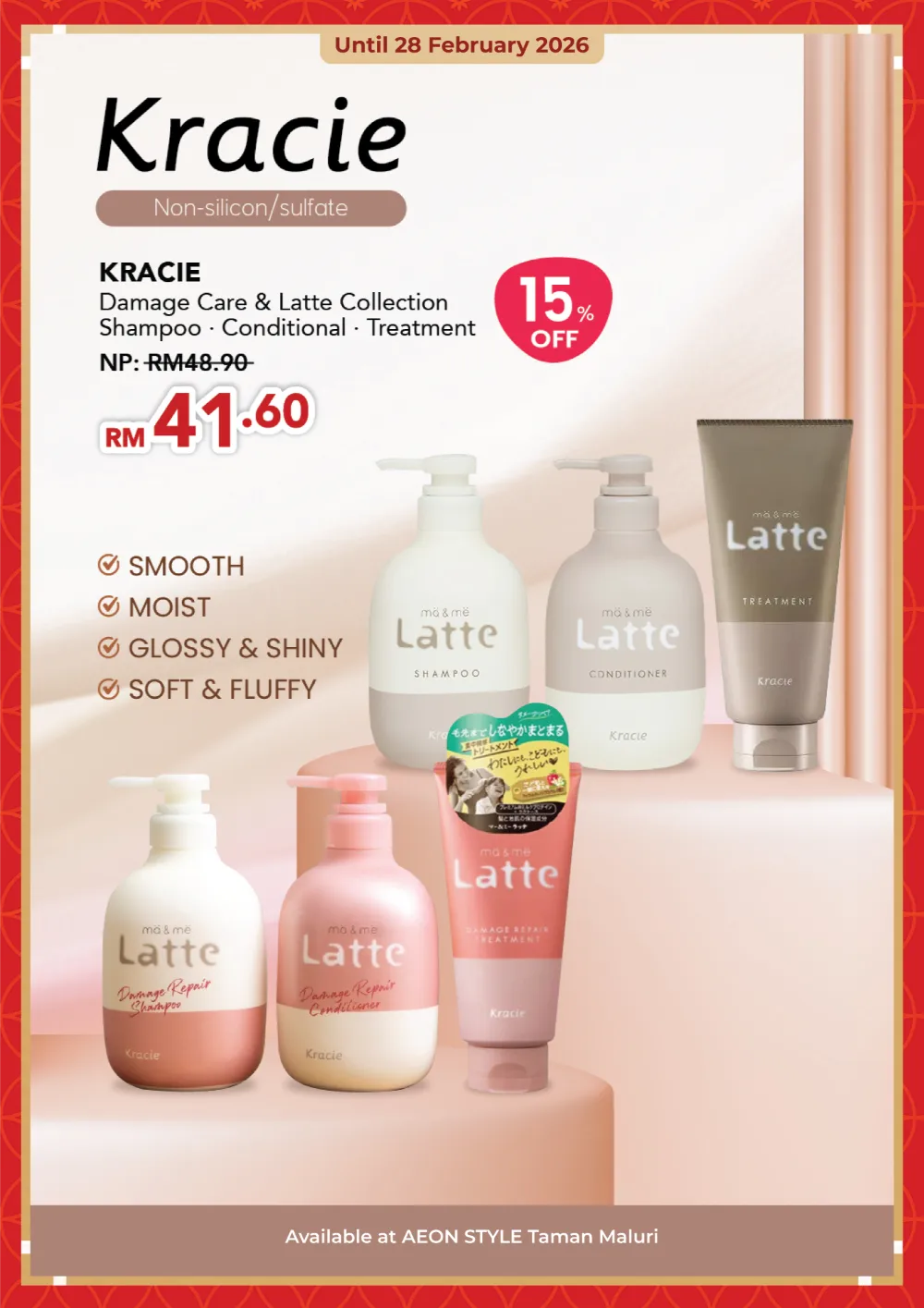 Lunar New Year Beauty & Skincare Deals 2026