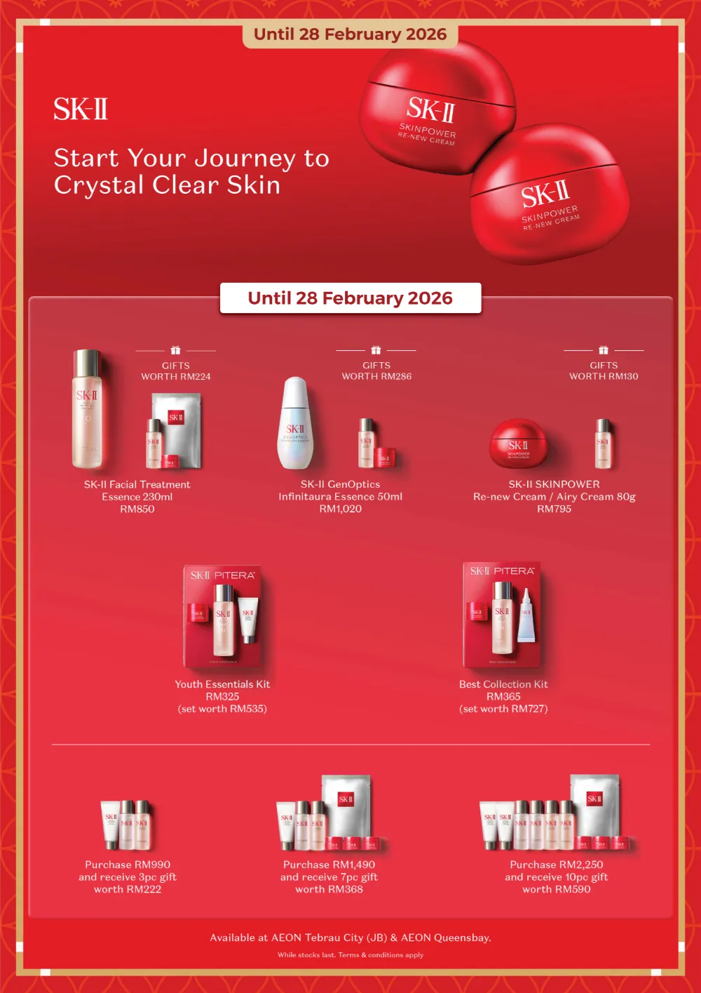 Lunar New Year Beauty & Skincare Deals 2026