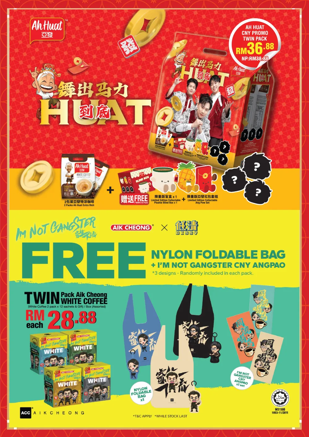 Chinese New Year Reunion Feast & Mandarin Orange Deals