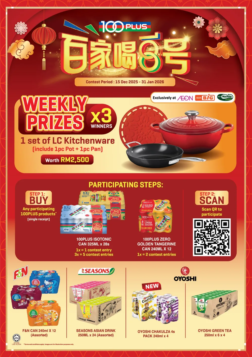 Chinese New Year Reunion Feast & Mandarin Orange Deals