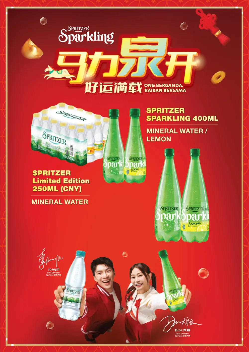 Chinese New Year Reunion Feast & Mandarin Orange Deals