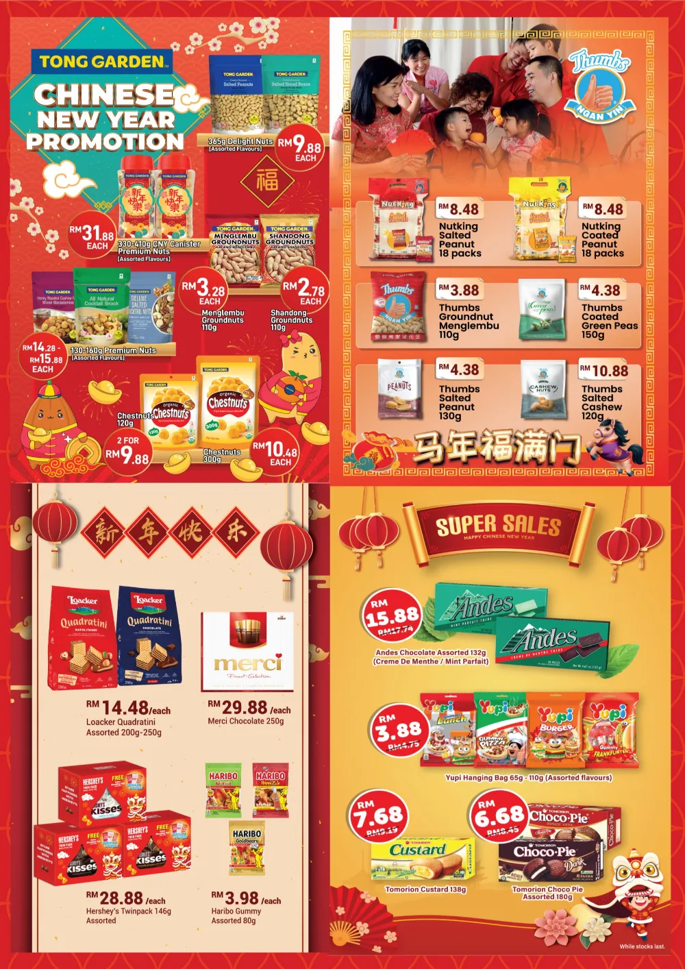 Chinese New Year Reunion Feast & Mandarin Orange Deals