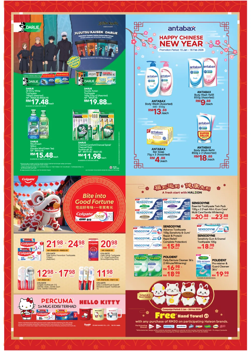 Chinese New Year Reunion Feast & Mandarin Orange Deals