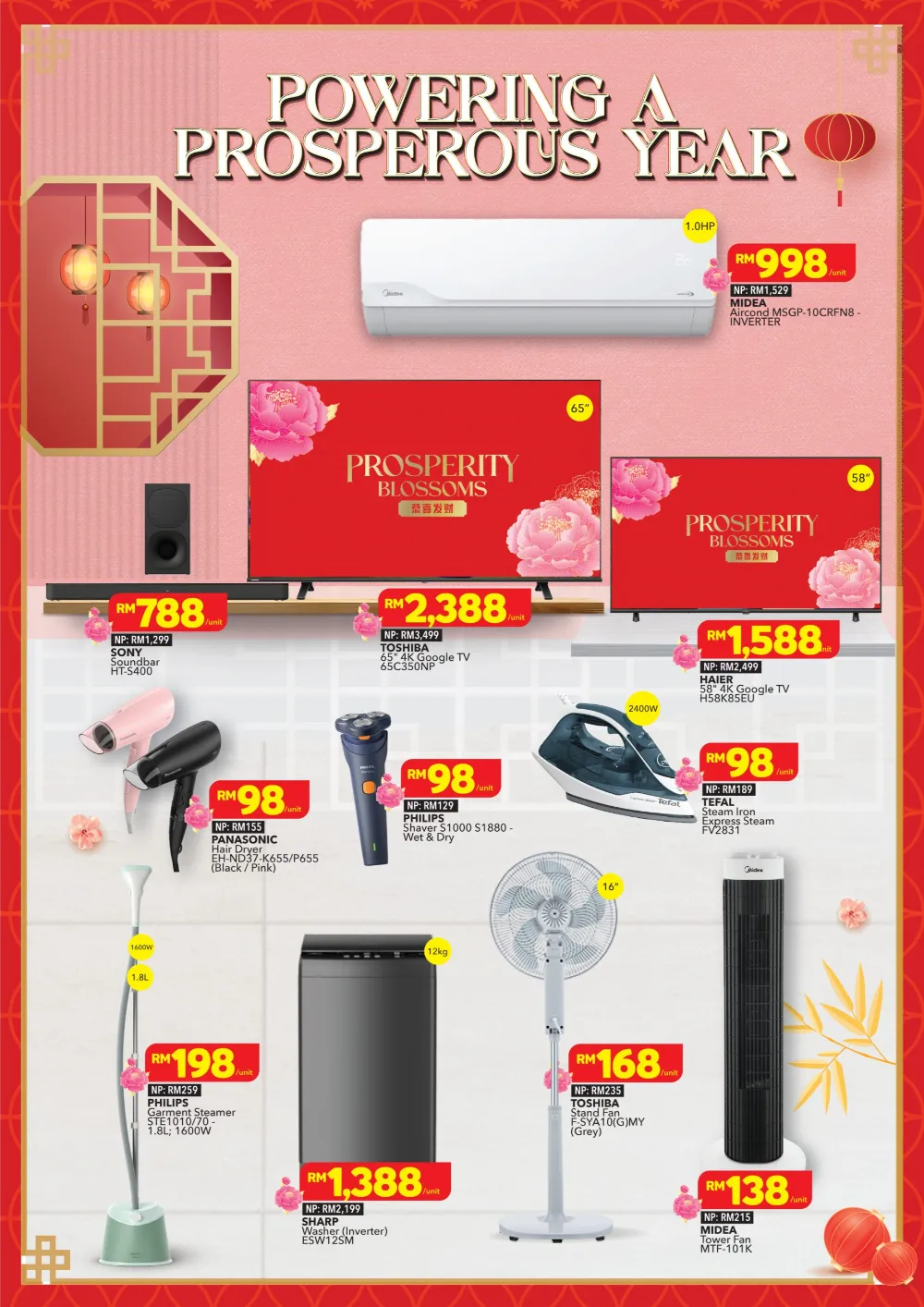 Chinese New Year Reunion Feast & Mandarin Orange Deals