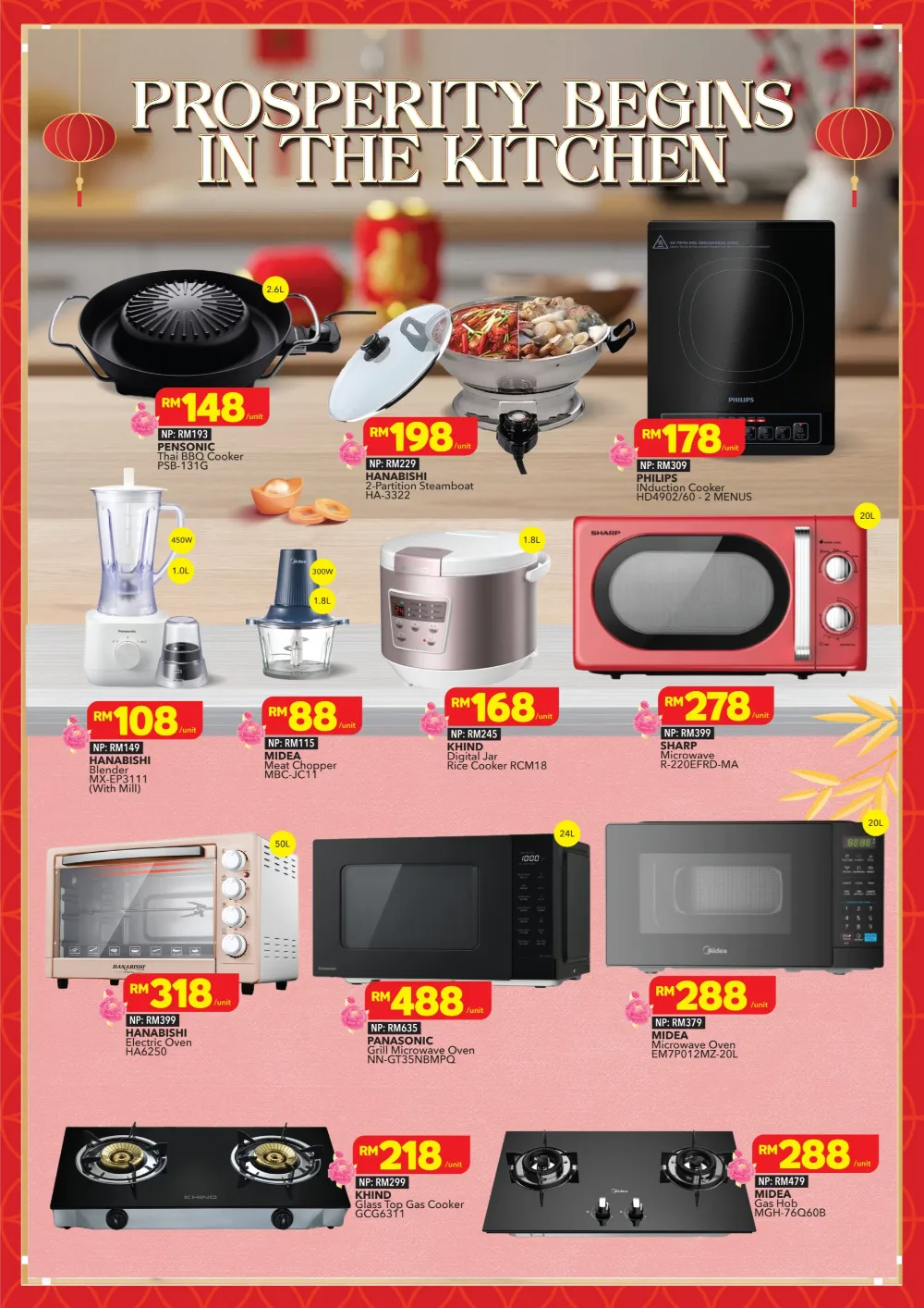 Chinese New Year Reunion Feast & Mandarin Orange Deals