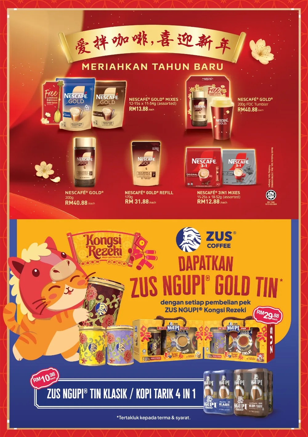 Chinese New Year Reunion Feast & Mandarin Orange Deals