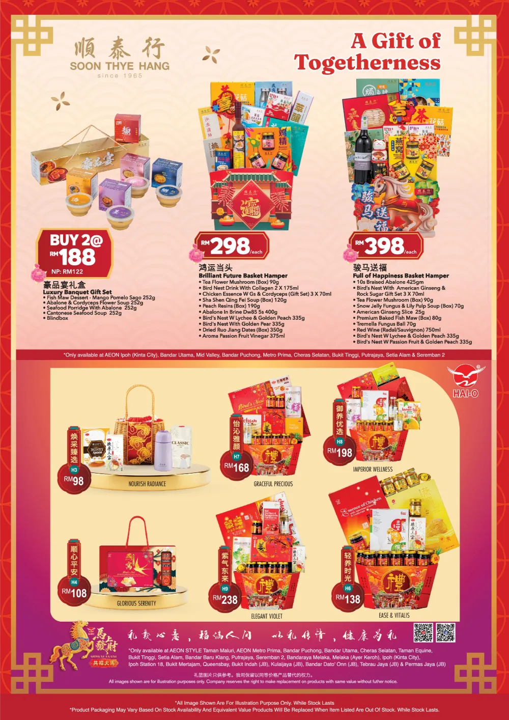 CNY 2026 Gift Hampers Deals & Offers
