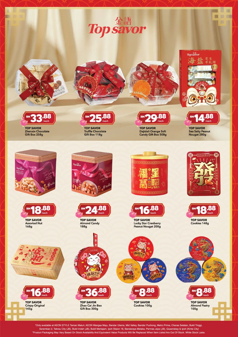 CNY 2026 Gift Hampers Deals & Offers