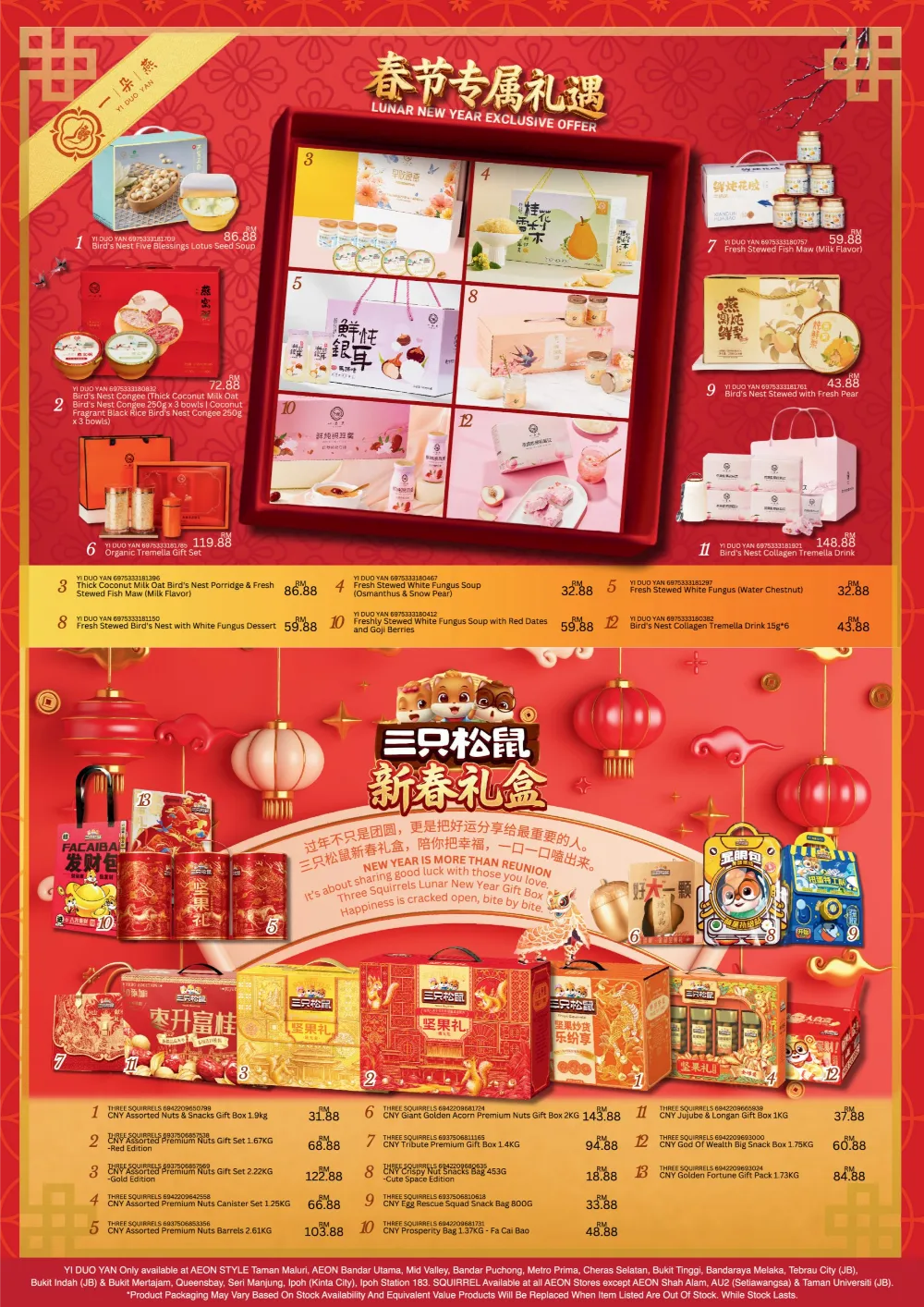 CNY 2026 Gift Hampers Deals & Offers