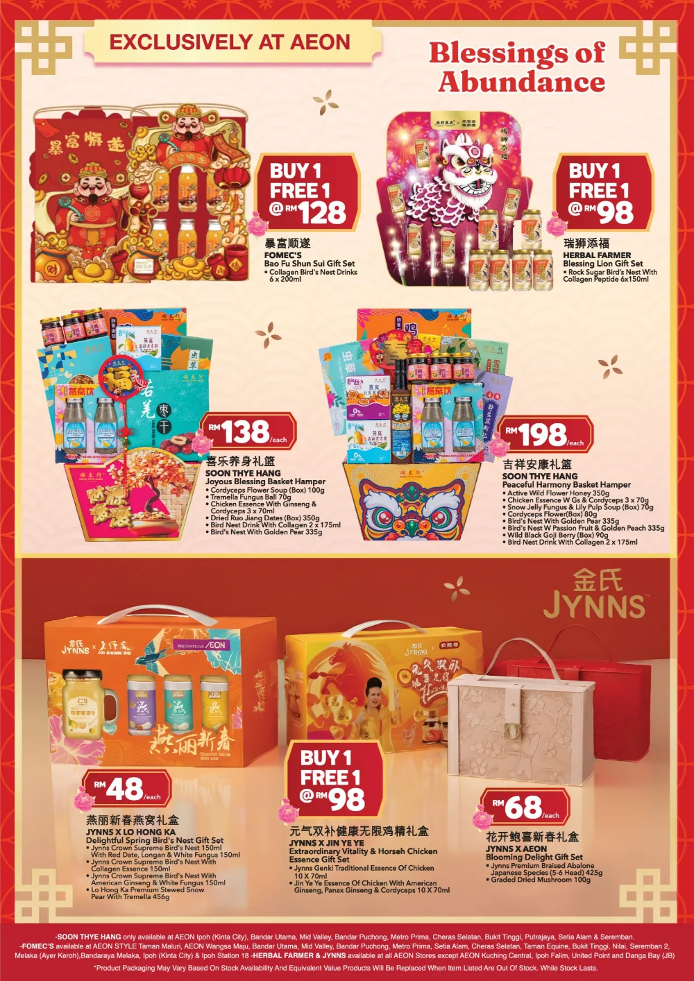 CNY 2026 Gift Hampers Deals & Offers