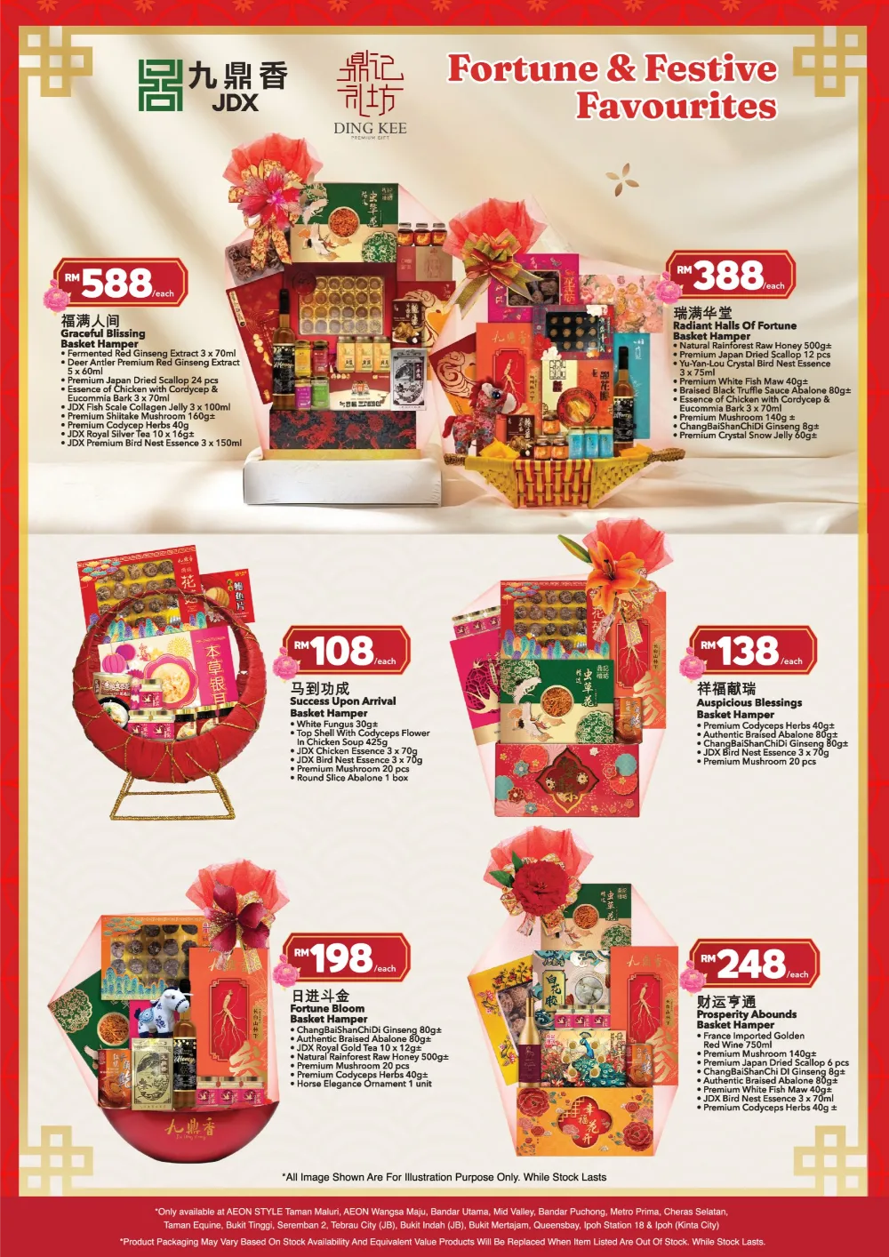 CNY 2026 Gift Hampers Deals & Offers