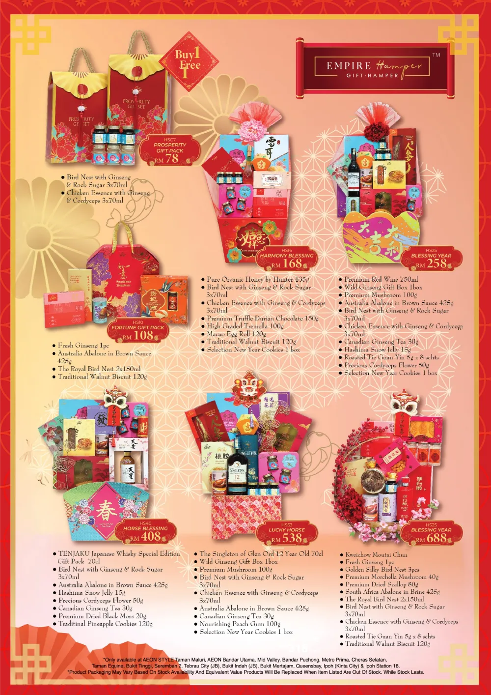 CNY 2026 Gift Hampers Deals & Offers