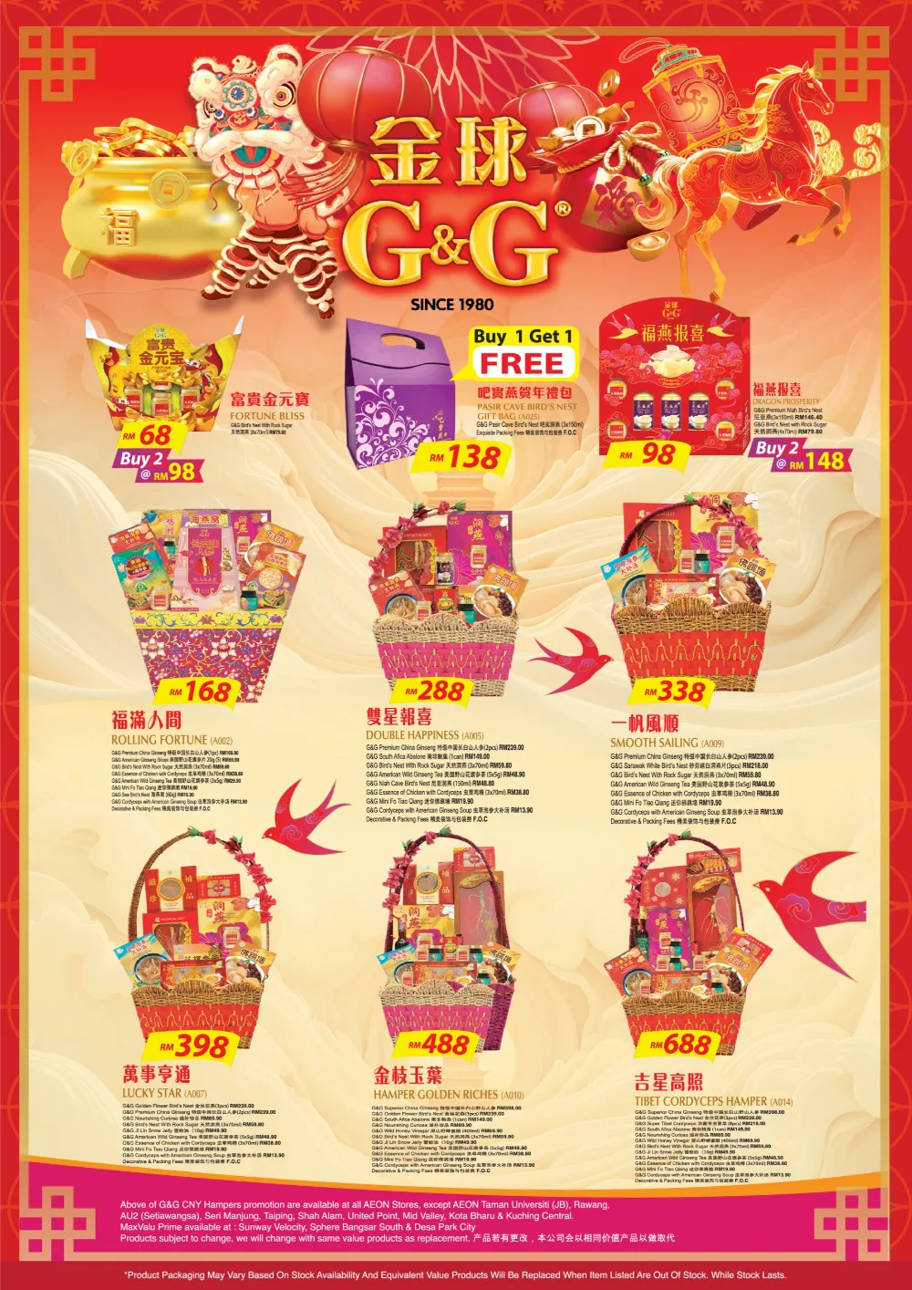 CNY 2026 Gift Hampers Deals & Offers
