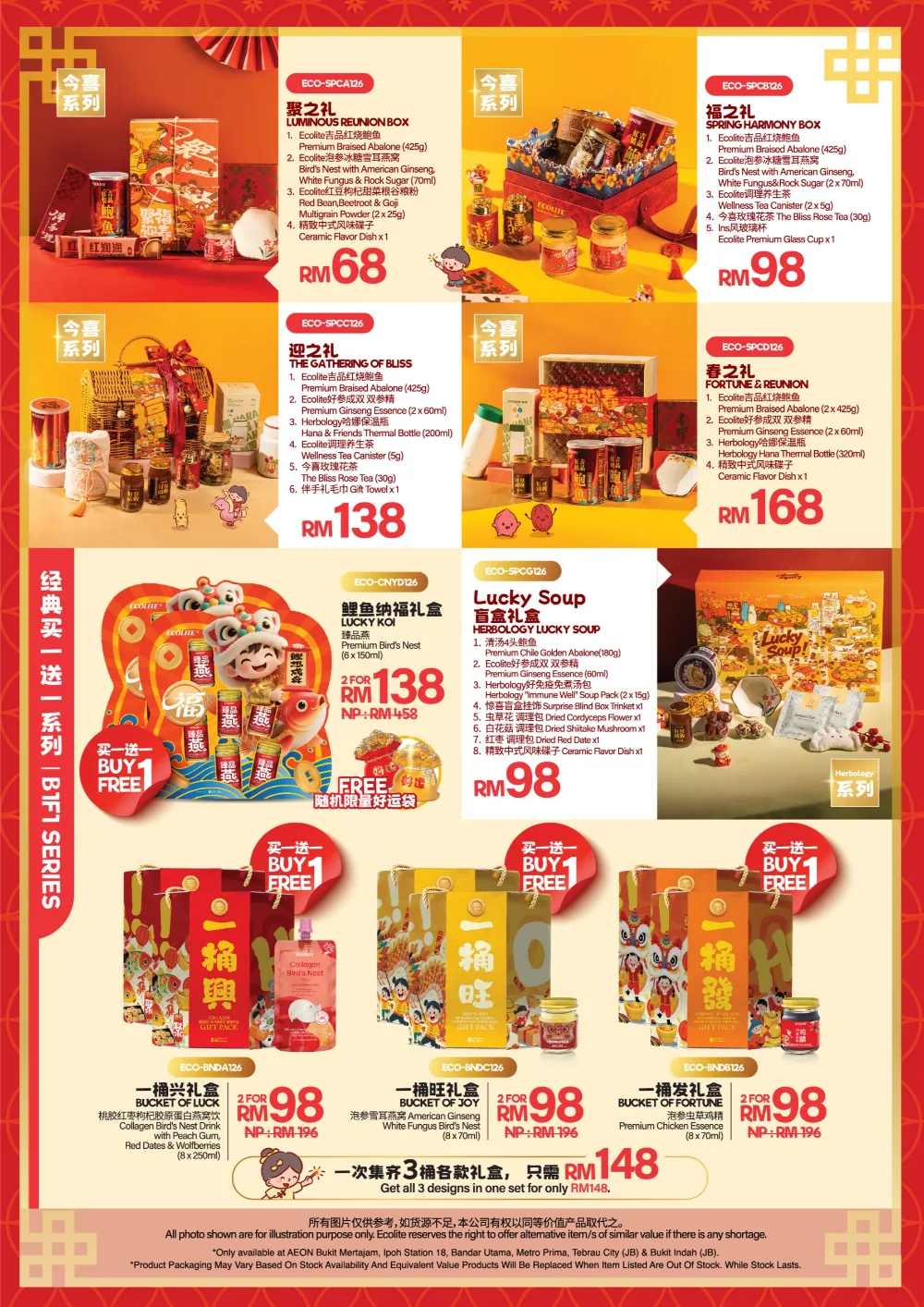CNY 2026 Gift Hampers Deals & Offers