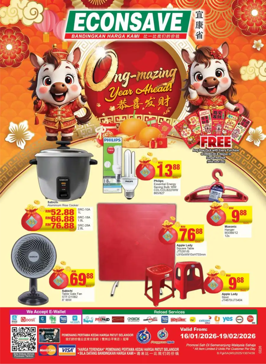 Ong-Mazing Chinese New Year Home Essentials Sale