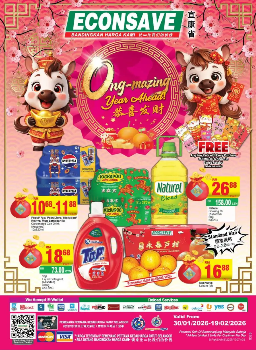 Chinese New Year Grocery & Home Essentials Sale