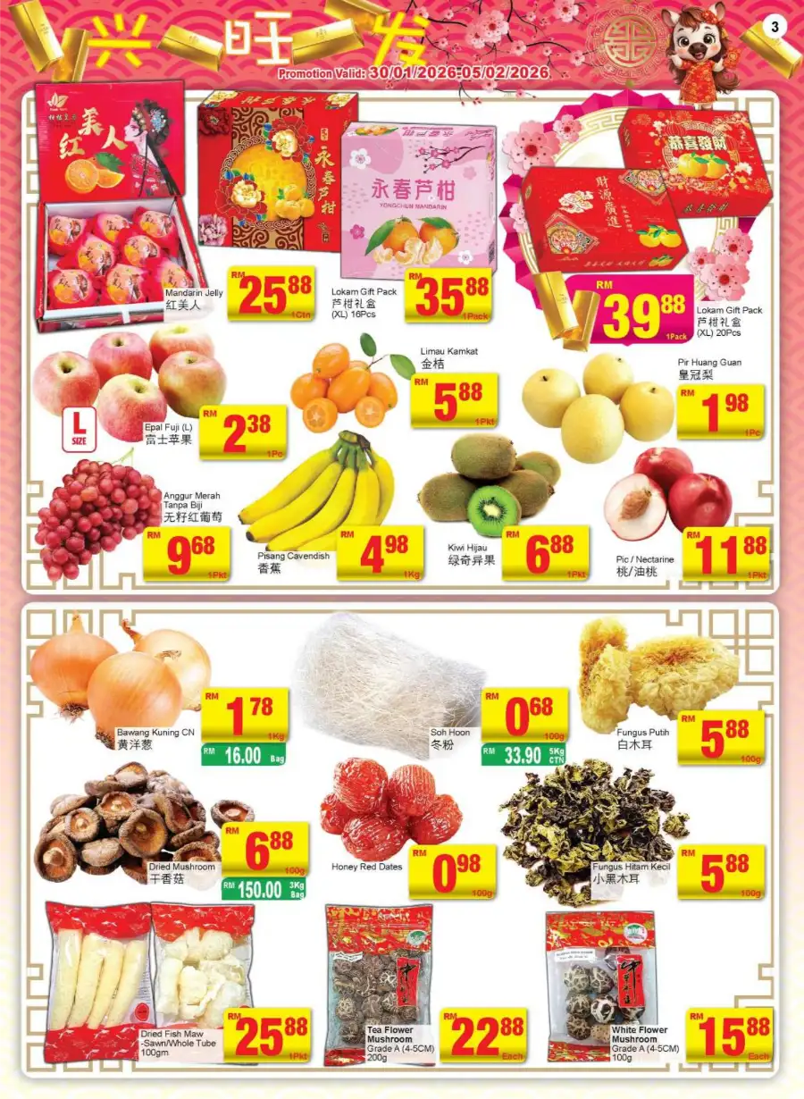 Chinese New Year Grocery & Home Essentials Sale