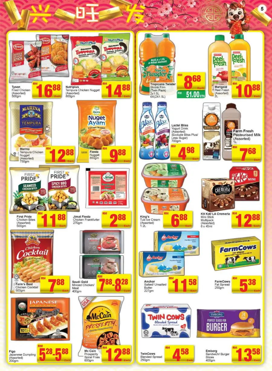 Chinese New Year Grocery & Home Essentials Sale