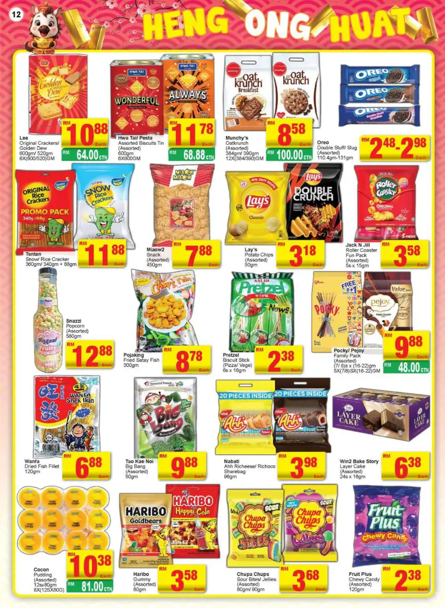 Chinese New Year Grocery & Home Essentials Sale